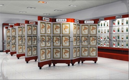 植物標(biāo)本館