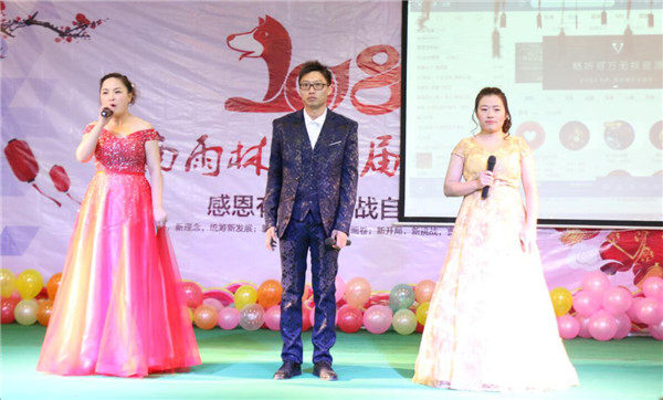 感恩有你，挑戰(zhàn)自我