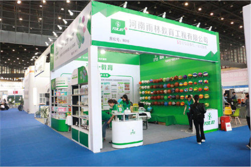 祝賀雨林參展4月教育“兩會”圓滿成功 祝賀雨林參展4月教育“兩會”圓滿成功