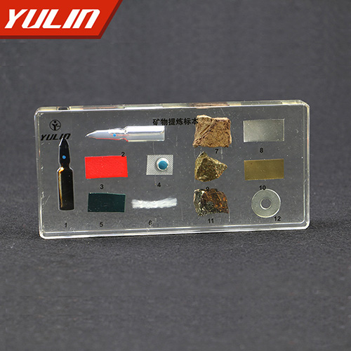 礦物提煉包埋標(biāo)本
