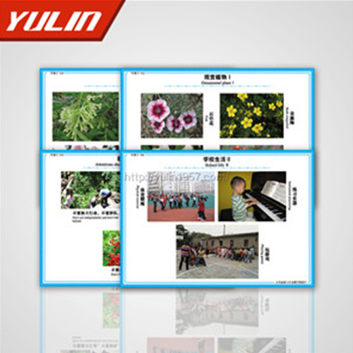 教學投影片幻燈片