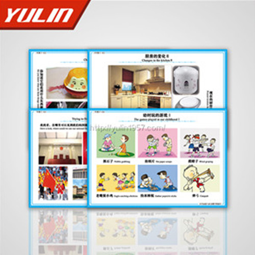 小學品德與生活投影片